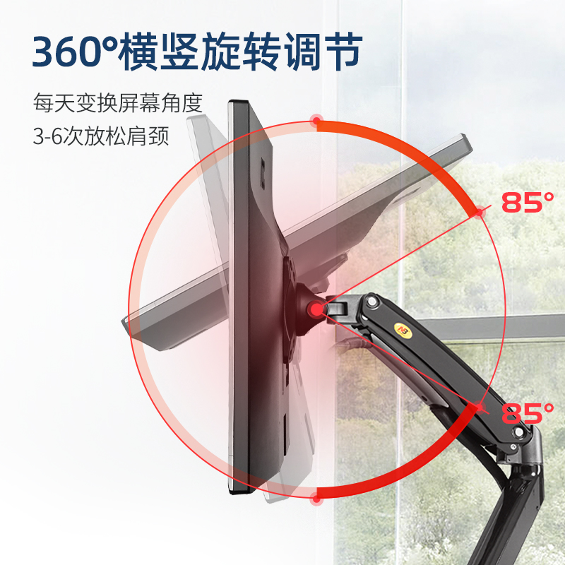 NB大屏显示器支架桌面旋转液晶电脑显示屏升降支架22-35英寸F100A