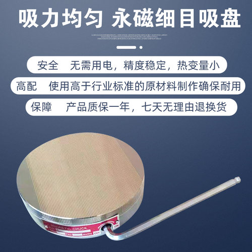 圆形永磁吸盘内外圆磨磁盘 床磁台数控磁盘 磨床圆形磁力吸盘