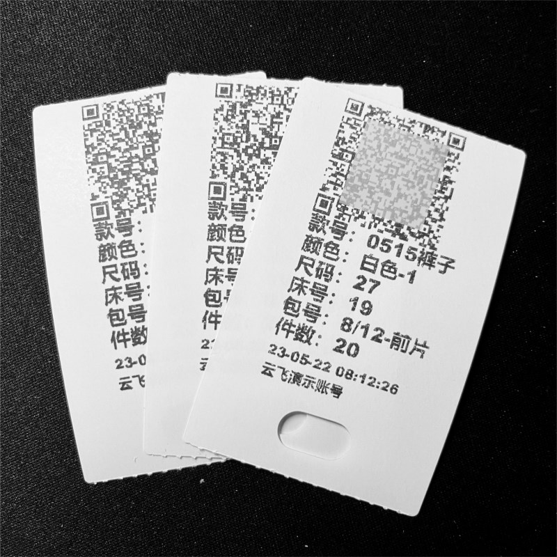 裁床打菲纸大孔热敏菲票纸 背面覆膜撕破 裁床打菲扫码计件专用