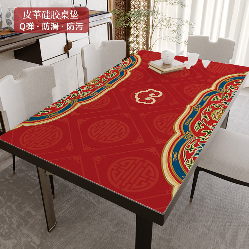 新皮革防水防油防烫硅胶餐桌垫布自由裁剪实木茶几垫桌布,居家布艺,桌布,淘宝优惠券,粉丝福利购,淘宝优惠卷