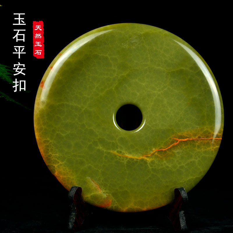 天然玉石平安扣家居玄关桌客厅电视柜饰新房乔迁布置工艺品