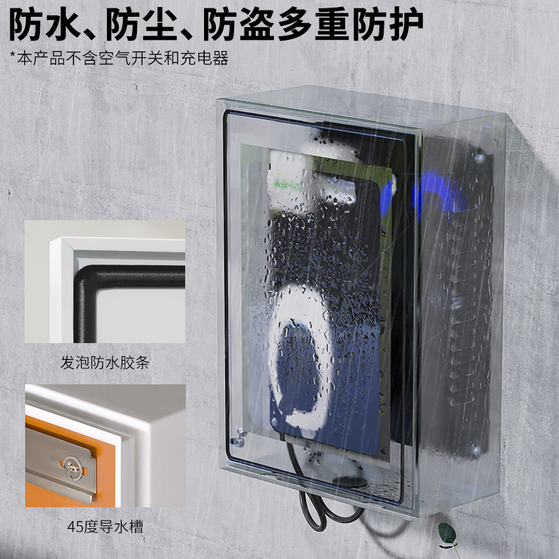 适用于零跑新能源T03 S01 C11充电桩保护箱防护立柱电箱充电箱