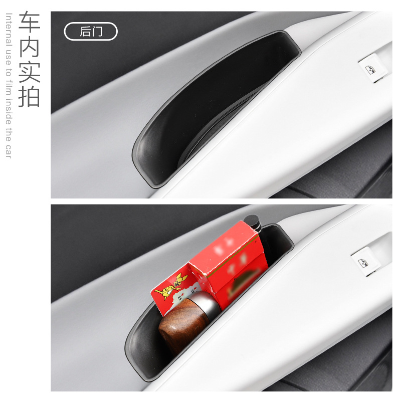 大众id4crozz/id4x车门储物盒改装配件装饰车上用品汽车内饰一汽