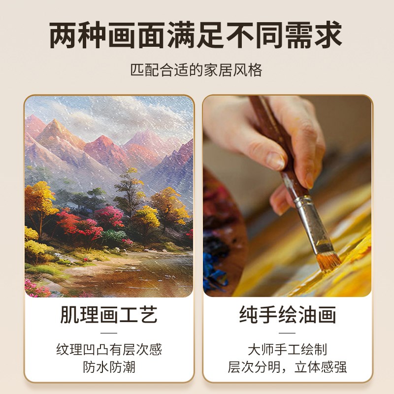 日照金山手绘油画客厅挂画沙发背景墙装饰画西墙聚财山水风景壁画图片