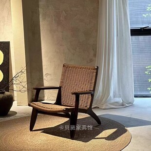 实木藤编扶手椅家用客厅阳台靠背看书椅现代懒人设计师单人沙发椅