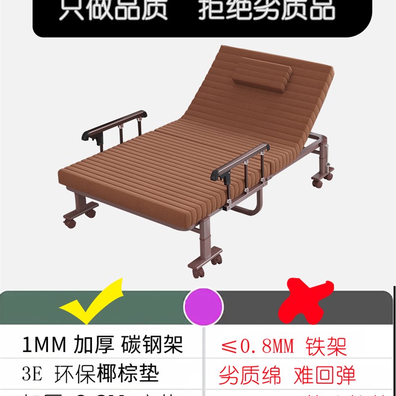 5CM加高E棕垫折叠床家用可移动书房租房单人办公室午休酒店加床