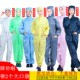 连体服特大码 防静电无尘服连体防护防尘电子厂洁净服到大码