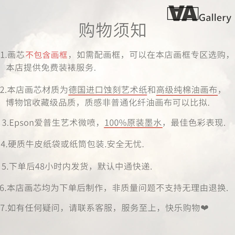 小众文艺窗户小猫绿色小清新风景组合画照片墙客厅装饰画艺术画芯图片
