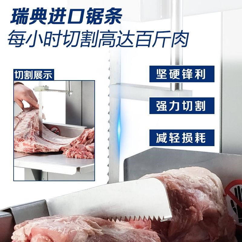 锯骨机台式商用据骨机腿骨冻肉多功能小型切骨机