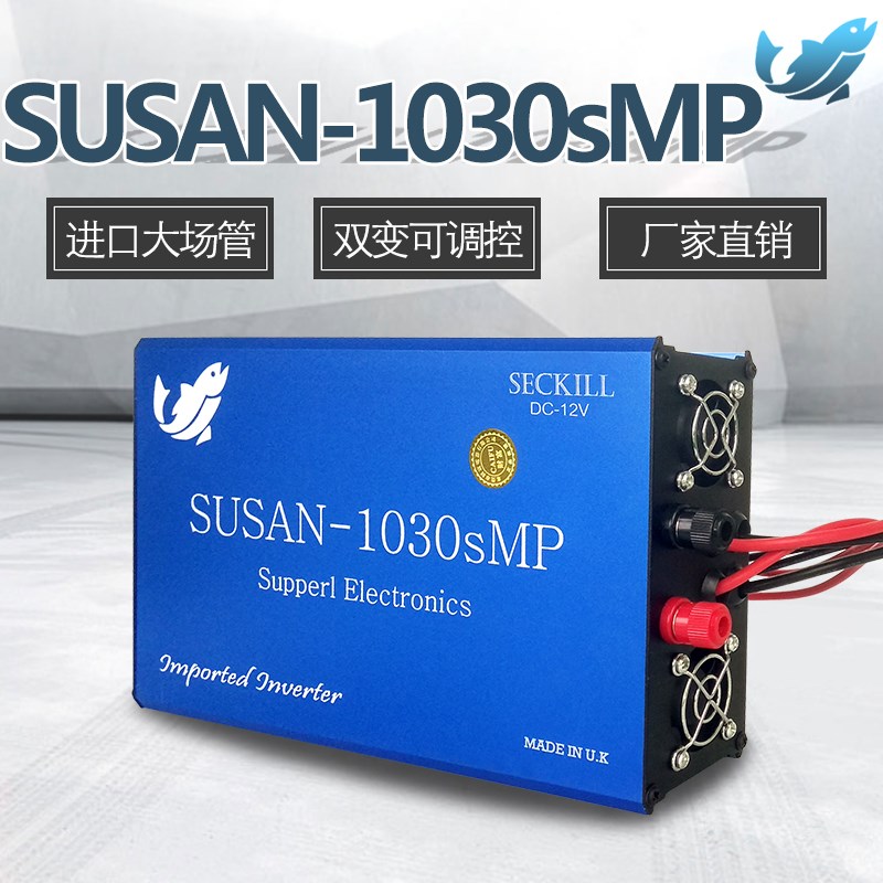 SUSAN735 835MP 1050 1030sMP进口大功率逆变器机头