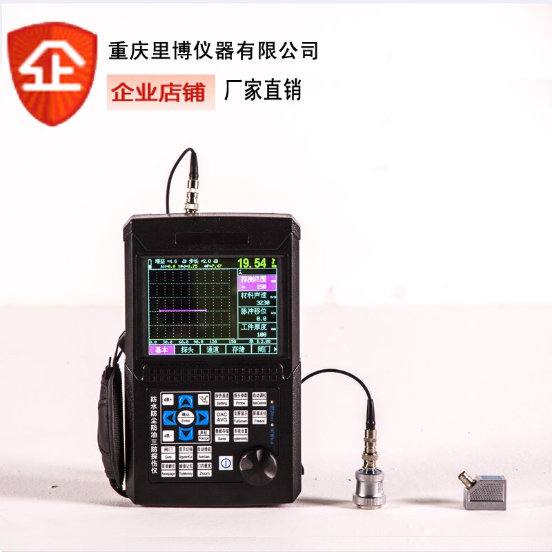里博leeb500/510/520超声波探伤仪 检测内部缺陷焊缝孔洞探伤试块