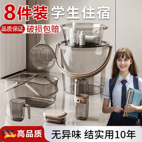 学生宿舍洗澡洗漱学水桶脸盆装家用大号加厚大容量塑料桶