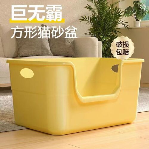 超大号猫砂盆防外溅半封闭放式猫厕所巨特大猫沙盆猫咪用品