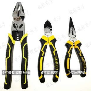 省力钢丝钳9寸剥线钢丝钳压线多用钳子扒皮钳斜嘴钳尖嘴