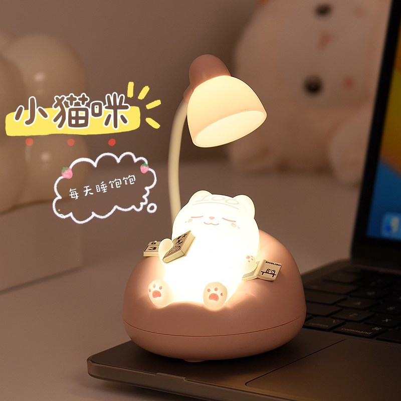 2024新款猫咪小夜灯卧室睡眠灯护眼床头灯弱光充电儿童伴睡小台灯