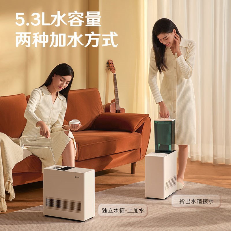 352母婴级无雾加湿器智能家用低噪声卧室冷蒸发大水箱H80