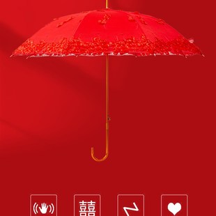红伞结婚新娘伞复古出阁高级结婚出嫁长柄结亲刺绣婚礼
