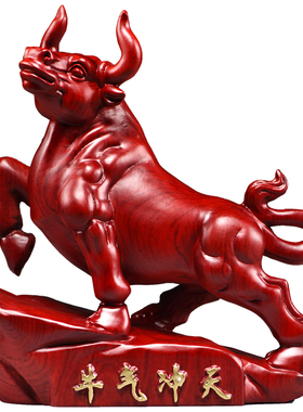红色实木雕刻牛十二生肖木牛气冲天家居客厅办公装饰业送礼