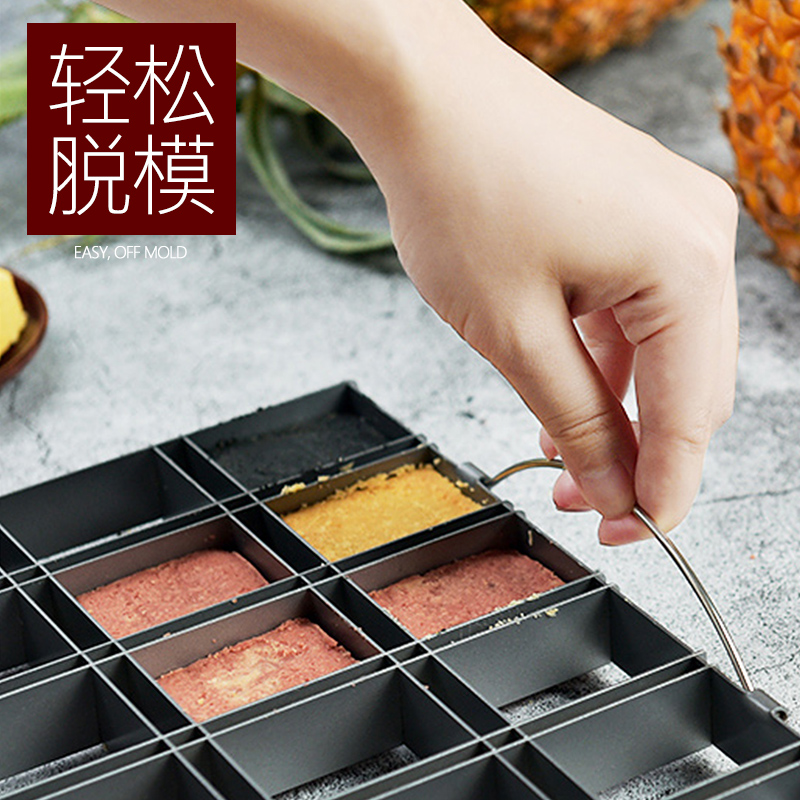 阳晨凤梨酥模具长方形核桃酥成型架连体杏仁酥模具包满手压模不沾