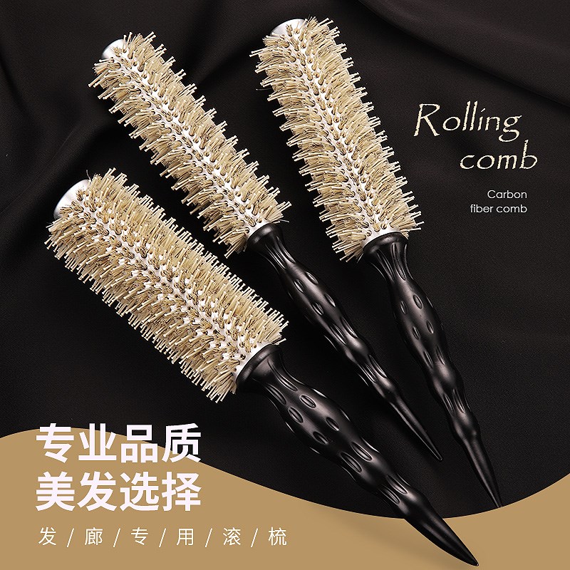 发廊滚梳猪鬃毛梳子美发滚梳卷梳内扣卷发梳造型梳毛滚梳圆梳