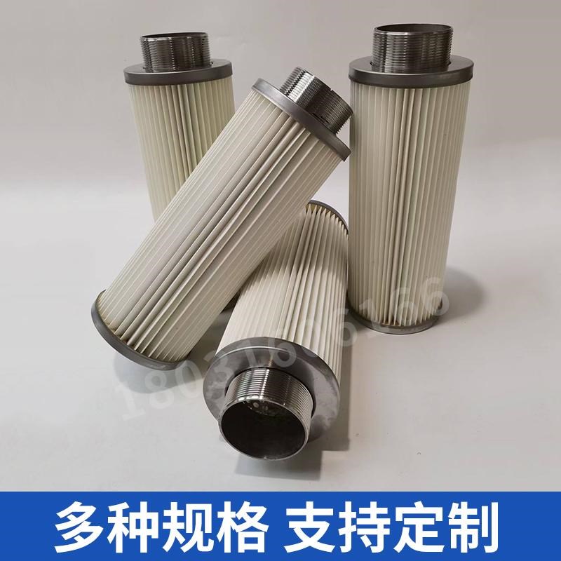 风机进气口DN5外螺纹真空上料机不锈钢粉尘滤芯快卡吸料机呼吸器