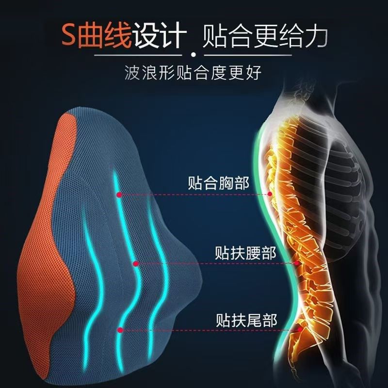 颈友办公室座椅护腰靠垫孕妇久坐记忆棉腰垫靠背垫椅子腰靠靠背枕,居家布艺,腰靠垫,淘宝优惠券,粉丝福利购,淘宝优惠卷