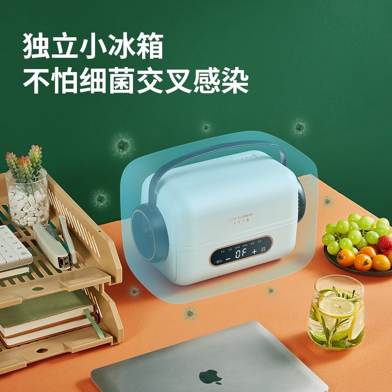 生活元素电热饭盒夏季保冷饭盒新款保温加热煮饭一用便携