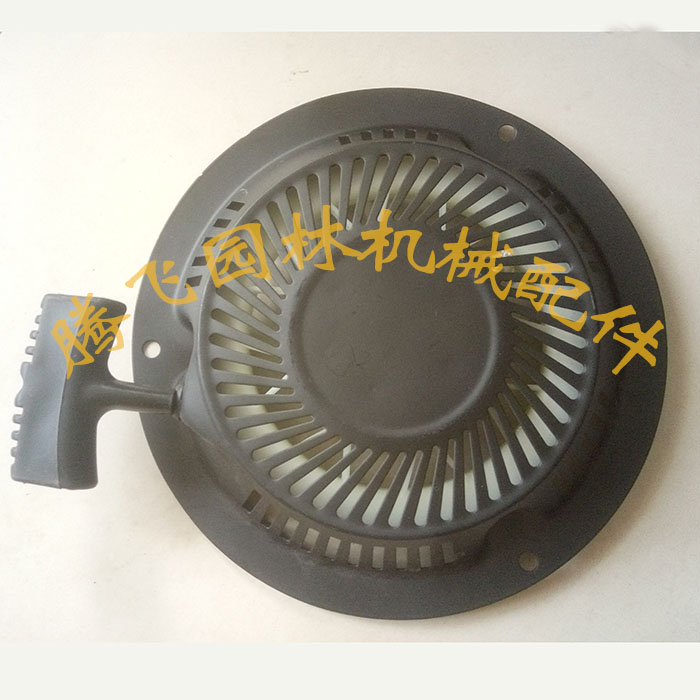 割草机启动总成割草机拉盘适用于德霖手推式草坪机启动器启动拉盘