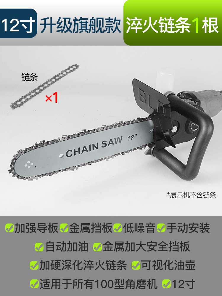 速发新品新品角磨机改o装i电炼锯木工家用小I型手持多功能炼条伐