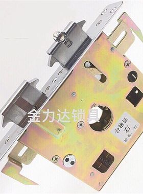 自动碰锁通用型特能锁体自动锁体齿轮锁特能锁体通用王力门锁配件