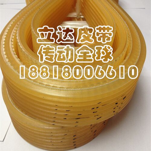 聚氨酯多楔带 L990-4 外圆磨床皮带同步带990L磨床带PL型多沟带