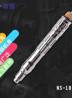 南珊气动打磨机气动抛光机风磨笔 气磨机3mm小型抛光打磨机包邮