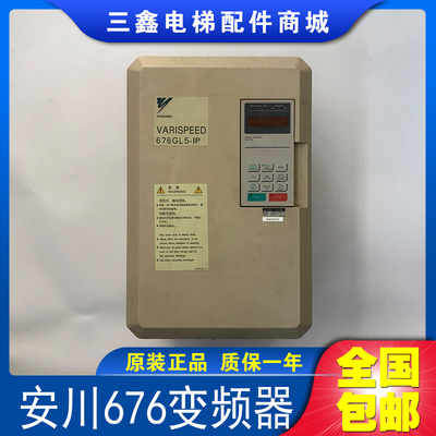 安川676GL5变频器CIMR-L5R4022 CIMR-L5IP4015电梯变频器