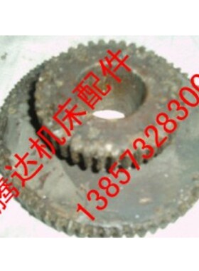 沈阳安阳大连上海C630 C630-1A CA6263车床7027双联齿轮Z37/Z65