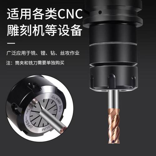 隽狐BT50ER刀柄 25 32 40夹头CNC加工中心高精度动平衡BT40铣刀柄