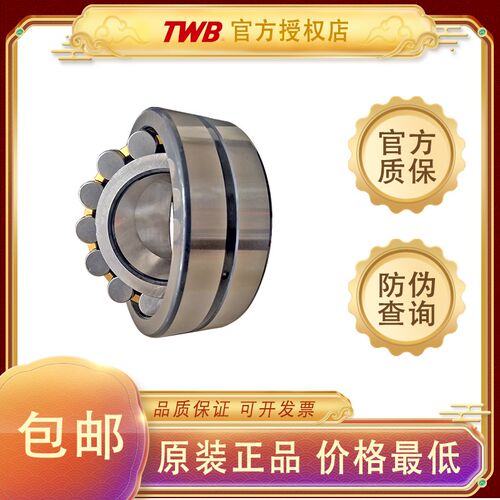 原装正品帝达贝TWB风机轴承24060 24064 24068 24072 CA K W33
