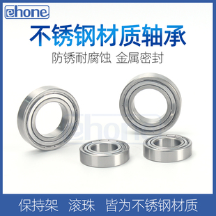 6004 6005 6009 6002 6010 6008 6003 6007 不锈钢轴承S6001 6006