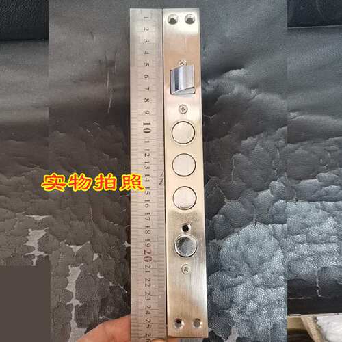 260*30 平底锁孔11型锁体 葫芦锁孔锁体防盗门260锁体