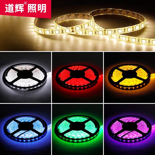 12v低压led灯带户外防水硅胶柔性霓虹灯室外高亮 12vled夜市灯条