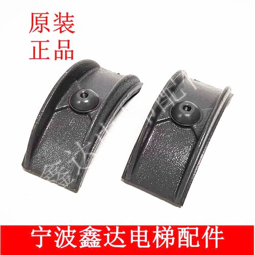 原装全新正品西子奥的斯电梯YJ240B曳引机抱闸制动器闸瓦刹车片