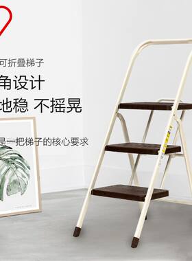 日本爱丽思家用折叠梯子室内人字梯加厚三步四步梯小型便捷置物架