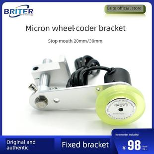 计米轮 旋转编码器同步器 位置速度传感器固定支架 记米器 编码器