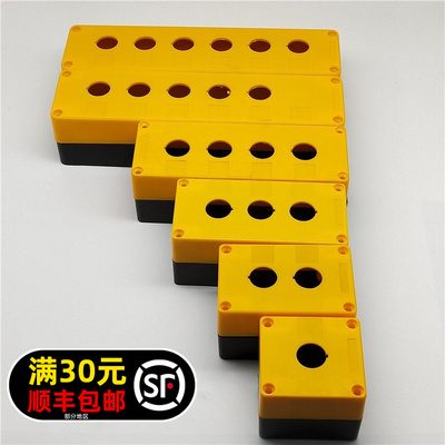 22mm孔外按钮开关信号指示灯控制盒BX1/BX2/BX3/BX4/BX5/BX6