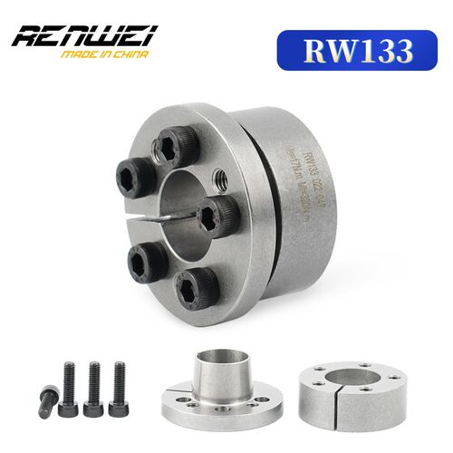RW133系列胀紧套Z8型d20~100胀紧联结套KTR206涨紧套SWLE200B涨套
