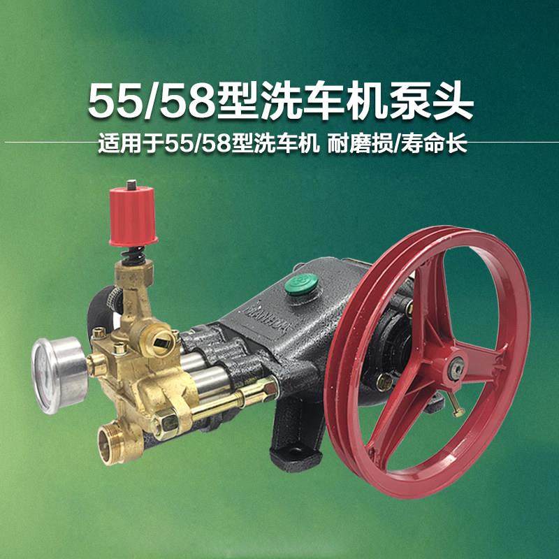 黑猫55/58型高压商用洗车水泵头铜块维修总成清洗机配件水枪管总,3C数码配件,USB多功能数码宝,淘宝优惠券,粉丝福利购,淘宝优惠卷