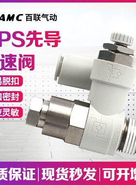 先导单向诱导止回阀ASP530F-03-10S/30/430/630-01-02-04/12S接头