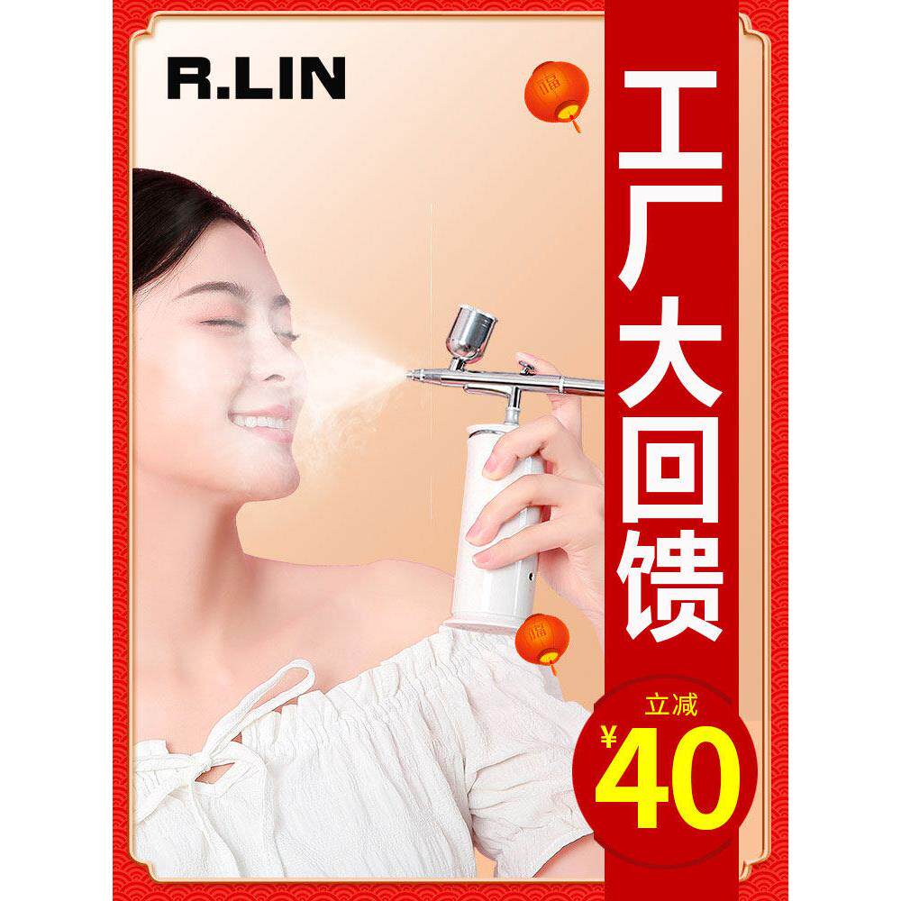 注氧仪美容补水仪器家用高端脸部纳米喷雾器手持高压精华水导入仪