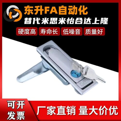 XAT11 XAT12怡合达同款型平面锁 把手按压转动式 方形独立式按钮