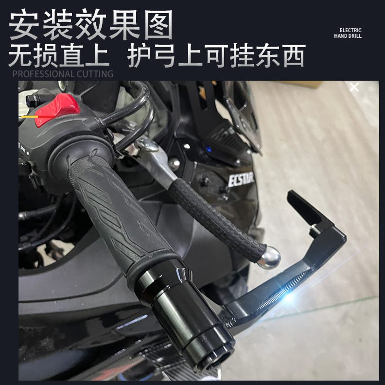 手幼狮 s2护把防摔改装手50250 50牛角c 黄龙适用杆6030保护020