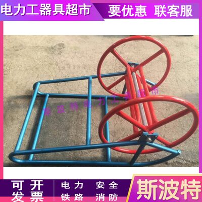 钢丝绳钢丝绳便捷架子线盘架牵引绳放线架线盘支架